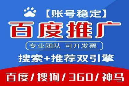 SEM代运营机构案例：关键词布局与优化